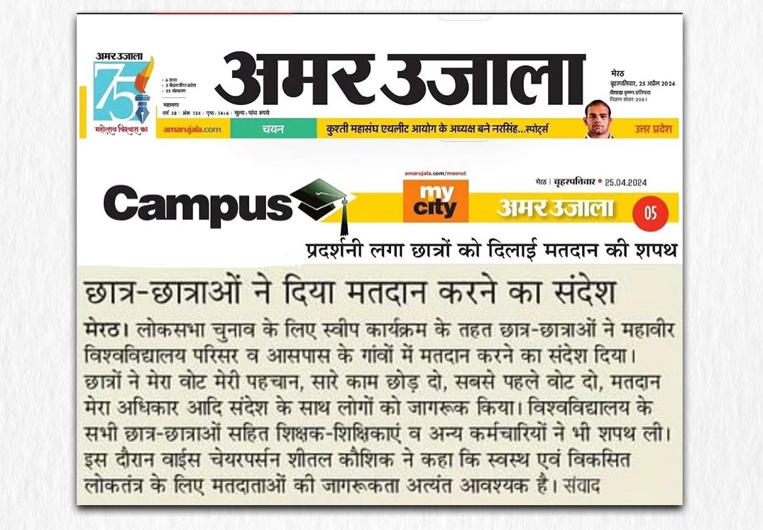 Mahaveer University Meerut Students Drive Voter Awareness Campaign