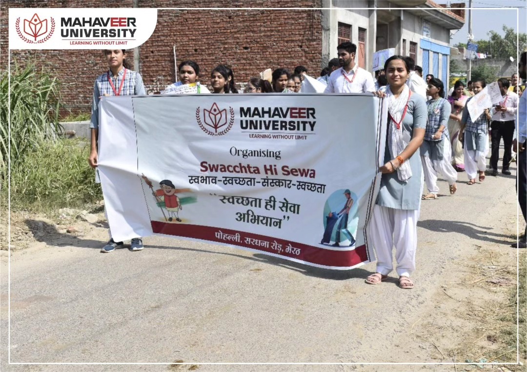 Swachhta Rally in Village Pohalli