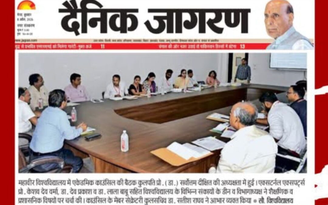 Academic Council Meeting Highlights Commitment to Quality Education