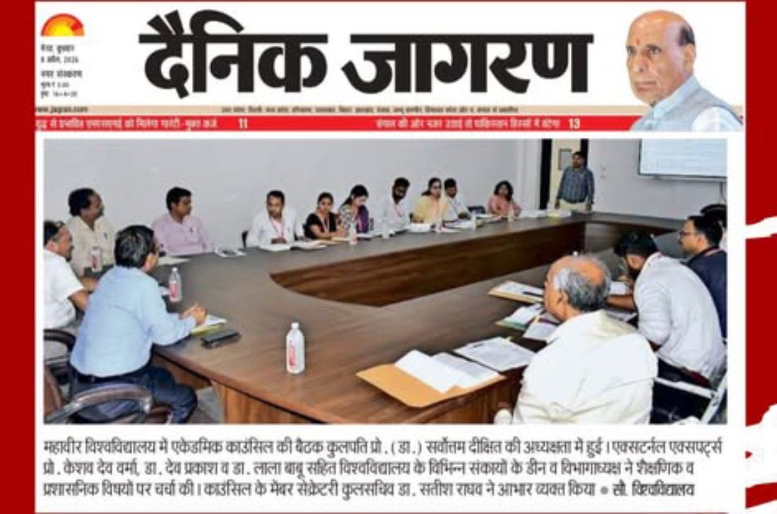 Academic Council Meeting Highlights Commitment to Quality Education