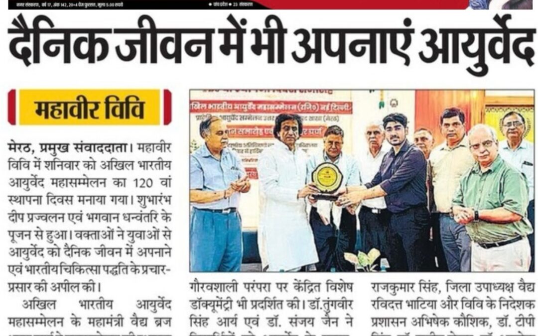 University in the Headlines Celebrating a Legacy of Ayurveda