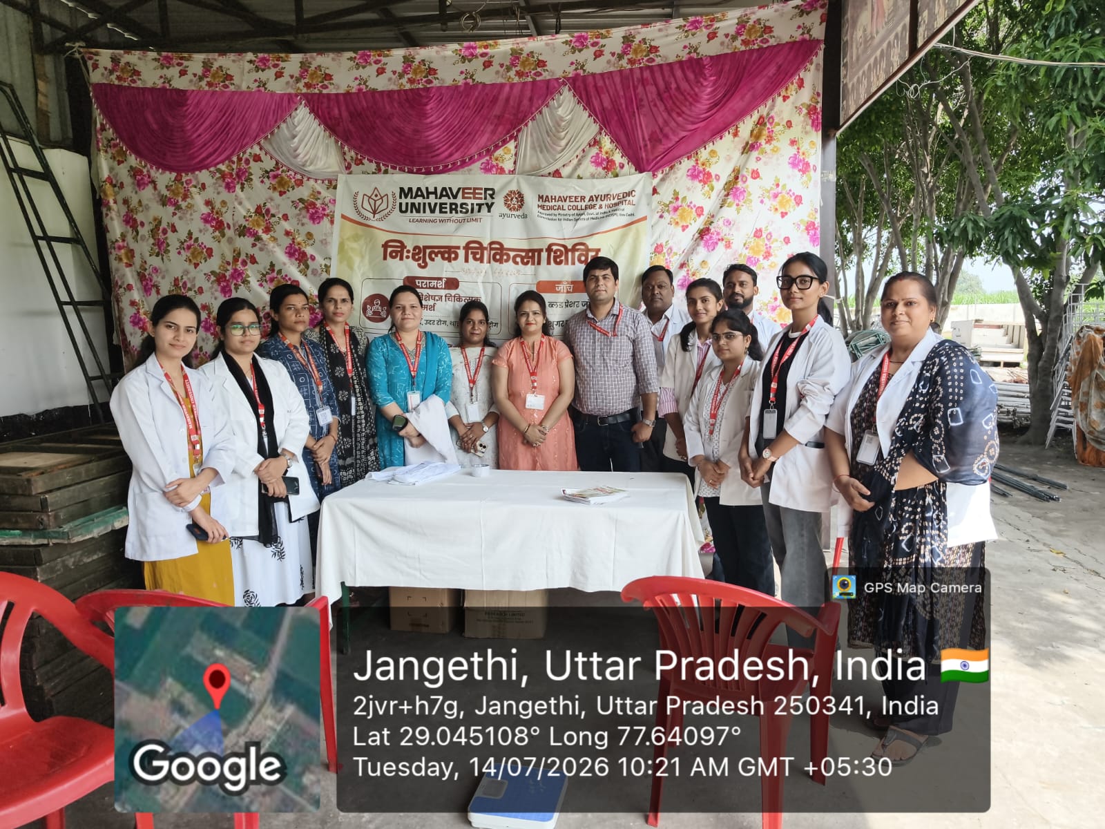 Community Medical Camp At Village Jangethi