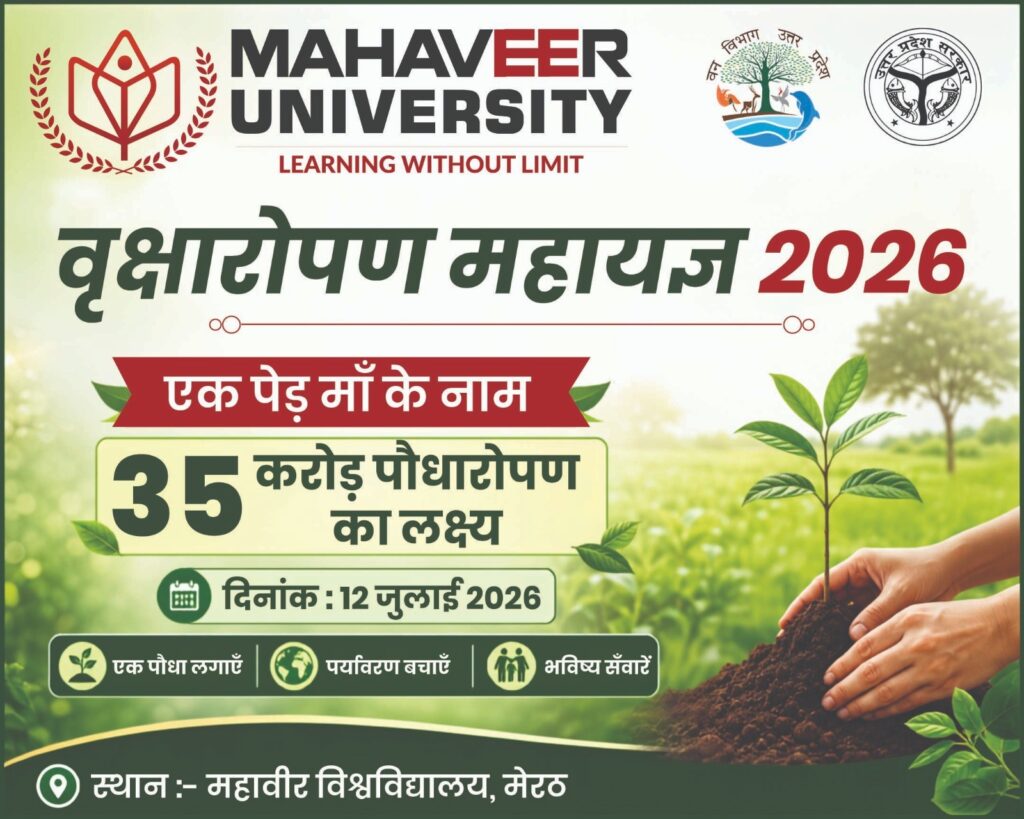 mvu-plantation-2026
