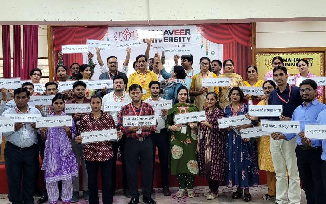 Sanskrit Week At MVU