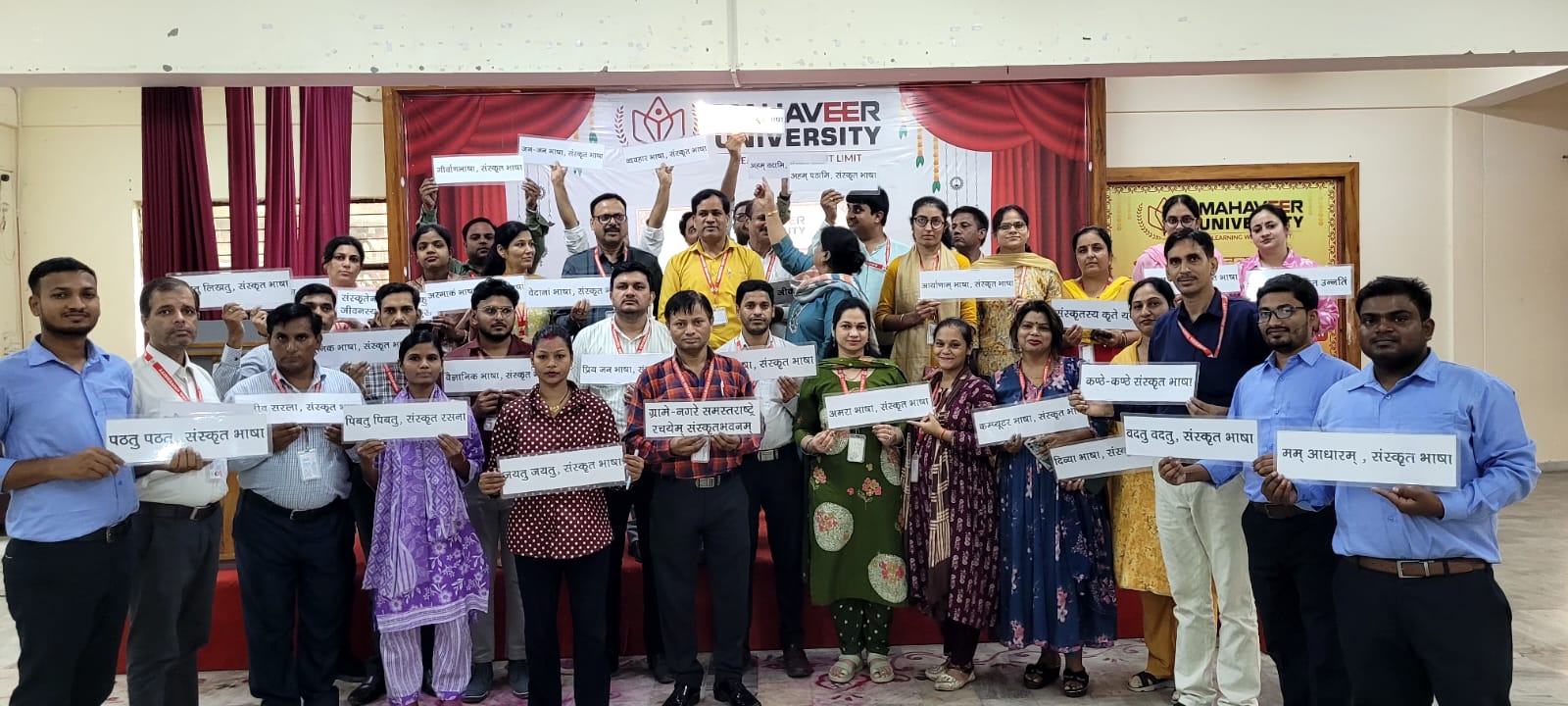 Sanskrit Week At MVU
